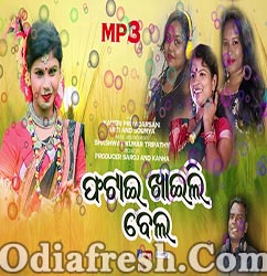 Phatai Khali Bela Arthare ( Kaberi, Arti,Soumya) Sambalpuri New Song